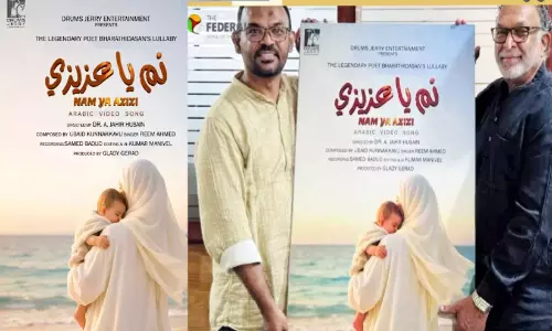 നം ​യാ അ​സീ​സി അ​തി​രു​ക​ൾ​ക്ക​പ്പു​റം