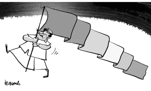 ഏറനാട്ടുകാരുടെ ലോഹ്യ