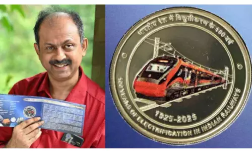 രാജ്യത്തെ ആദ്യ വര്‍ണ നാണയം പുറത്തിറക്കി