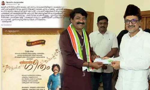 ഞാൻ ഇസ്ലാമായി മതം മാറിയിട്ടില്ല, പാർട്ടിയിലേ ചേർന്നിട്ടുള്ളൂ; ലീഗിൽ ചേർന്നതിന് പരിപാടികളിൽ വിലക്കേർപ്പെടുത്തിയതായി ഞെരളത്ത് ഹരിഗോവിന്ദൻ