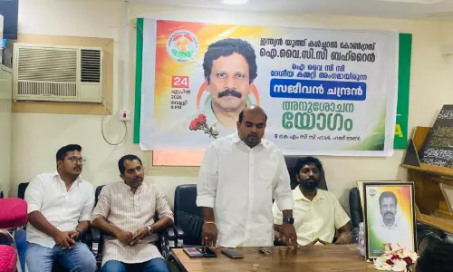 അനുസ്മരണയോഗം സംഘടിപ്പിച്ചു