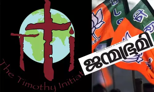 ക്രൈസ്തവർക്കെതിരെ ബി.ജെ.പി മുഖപത്രം: ‘മതംമാറ്റാൻ മാവോയിസ്റ്റുകളെ കവചമാക്കുന്നു, അമേരിക്കയിൽ നിന്ന് കോടികൾ ഒഴുക്കുന്നു’
