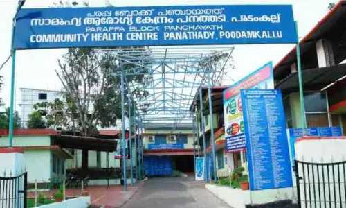 പൂടംകല്ല് താലൂക്കാശുപത്രിയിൽ ചികിത്സ നിഷേധിച്ചു; പ്രതിഷേധവുമായി ജനം