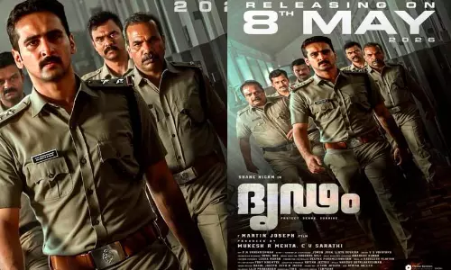 എസ്.ഐ വിജയ് രാധാകൃഷ്ണൻ മേയ് എട്ടിന് ചാർജെടുക്കും; ഷെയ്ൻ നിഗം ചിത്രം ദൃഢം തിയറ്ററുകളിലേക്ക്