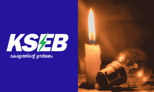 അപ്രഖ്യാപിത വൈദ്യുതി മുടക്കം; കേരളത്തിൽ പലയിടങ്ങളിൽ പ്രതിഷേധം ശക്തം