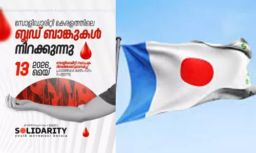 രക്തദാന കാമ്പയിനുമായി സോളിഡാരിറ്റി യൂത്ത് മൂവ്മെന്റ്
