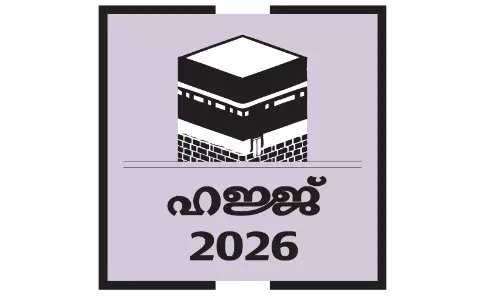 കേരളത്തിൽ നിന്നുള്ള ആദ്യ തീർഥാടക സംഘം ഇന്ന് മക്കയിലെത്തും