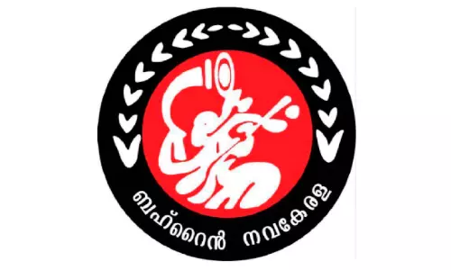 നവകേരള ഉന്നയിച്ച വിഷയത്തിൽ ഇളവ് അനുവദിച്ച് പ്രവാസി ക്ഷേമ ബോർഡ്