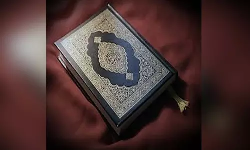 വിമൻ ഖുർആൻ പാരായണ മത്സരം - ഗ്രാൻഡ് ഫിനാലെ