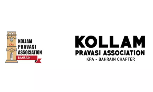 കെ.പി.എ ഏരിയ സമ്മേളനങ്ങള്‍ക്ക് തുടക്കമാകുന്നു