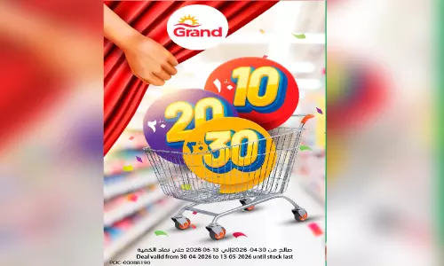 ഗ്രാ​ൻ​ഡ് ഹൈ​പ്പ​ർ​മാ​ർ​ക്ക​റ്റ് 10, 20, 30 പ്ര​മോ​ഷ​ൻ ആ​രം​ഭി​ച്ചു