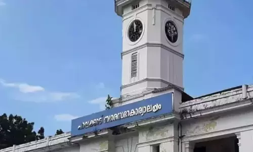 വനിത ബിൽ: പാലക്കാട് നഗരസഭ കൗൺസിൽ യോഗത്തിൽ ബഹളം; ഇറങ്ങിപ്പോക്ക്
