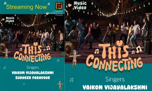 സുധീർ പറവൂരും വൈക്കം വിജയലക്ഷ്മിയും ആലപിച്ച ദിസ്‌ കണക്റ്റിങ് എന്ന ഗാനം ശ്രദ്ധേയമാകുന്നു