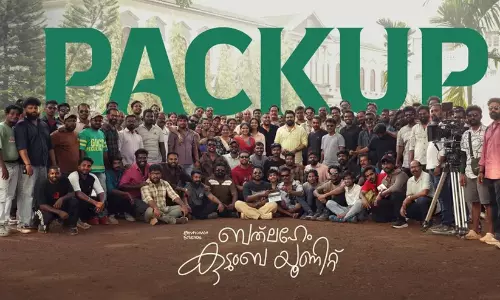 ഓണത്തിന് കുടുംബ പ്രേക്ഷകരിലേക്കെത്താൻ ബത്‍ലഹേം കുടുംബ യൂണിറ്റ്; നിവിൻ പോളി ചിത്രം പാക്കപ്പായി