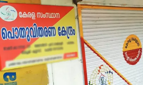 റേഷൻ വ്യാപാരികൾക്ക് മാർച്ചിലെയും ഏപ്രിലിലെയും വേതനം കുടിശ്ശിക