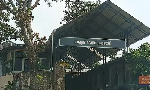 വൈത്തിരി താലൂക്ക് ഓഫിസിൽ വൈദ്യുതി തടസ്സം; ജനറേറ്റർ സ്ഥാപിക്കാനും മറ്റുമായി 11 ലക്ഷം അനുവദിച്ചെങ്കിലും ഫലമില്ല