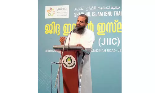 ജി​ദ്ദ ഇ​ന്ത്യ​ൻ ഇ​സ്‌​ലാ​ഹി സെൻറ​ർ പ്ര​ഭാ​ഷ​ണ പ​രി​പാ​ടി സം​ഘ​ടി​പ്പി​ച്ചു