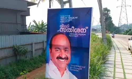 സതീശനായി പത്തനംതിട്ടയിലും  ഫ്ലക്സ്