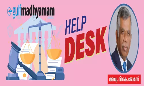 സെറ്റിൽമെന്‍റ് തുക എത്രമാസം കൊണ്ട് കമ്പനി തരണം