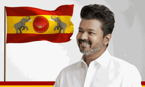 തമിഴ്‌നാട് രാഷ്ട്രീയത്തിൽ 49 വർഷത്തെ റെക്കോർഡ് തിരുത്തി ദളപതി വിജയ്; തമിഴക വെട്രി കഴകം ഭരണത്തിലേക്ക്...