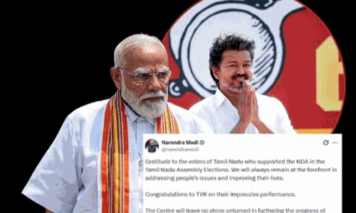 തമിഴ്‌നാട്ടിൽ വിജയിന്റെ തേരോട്ടം; ടി.വി.കെയെ അഭിനന്ദിച്ച് പ്രധാനമന്ത്രി നരേന്ദ്ര മോദി