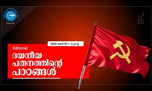 ദയനീയ പതനത്തിന്റെ പാഠങ്ങൾ