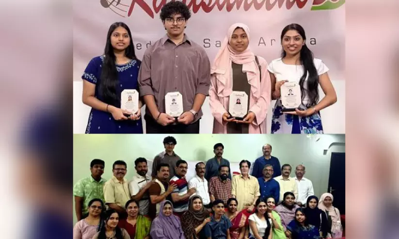 ഉപരിപഠനത്തിന് പോകുന്ന വിദ്യാർഥികൾക്ക് കേരള കലാസാഹിതി യാത്രയയപ്പ് നൽകി ഉപരിപഠനത്തിന് പോകുന്ന വിദ്യാർഥികൾക്ക് കേരള കലാസാഹിതി യാത്രയയപ്പ് നൽകി