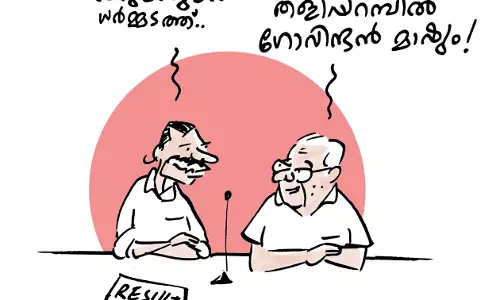 തുടർ ഭരണം