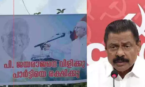 തോൽവിക്ക് പിന്നാലെ സി.പി.എമ്മിൽ അമർഷം; കണ്ണൂരിൽ വീണ്ടും പി.ജയരാജന്‍ അനുകൂല ഫ്ലക്സുകൾ