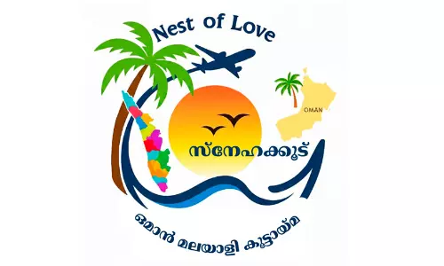 സ്നേഹക്കൂട് വിഷു –ഈസ്റ്റർ –ഈദ് ആഘോഷം മേയ് എട്ടിന്
