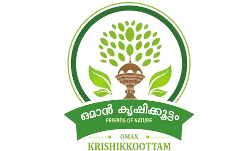 ഒമാൻ കൃഷിക്കൂട്ടം ഹാർവെസ്റ്റ് ഫെസ്റ്റ് 26 മേയ് എട്ടിന്
