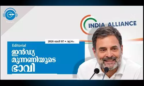 ഇ​ൻ​ഡ്യ മു​ന്ന​ണി​യു​ടെ ഭാ​വി