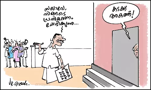 മൗനം
