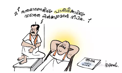 മധുരം ജീവാമൃത ബിന്ദു..