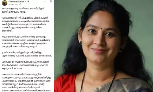 പ്രതിഭയുടെ തോൽവിക്ക് പിന്നിൽ പാർട്ടി; സമൂഹമാധ്യമ കുറിപ്പ് ചർച്ചയാകുന്നു