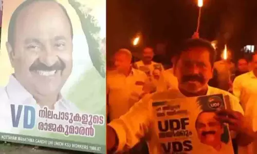 വി.ഡി സതീശനായി തെരുവിലിറങ്ങി കോൺഗ്രസ്‌ പ്രവർത്തകർ: കണ്ണൂരും കോഴിക്കോടും എറണാകുളത്തും പ്രകടനം