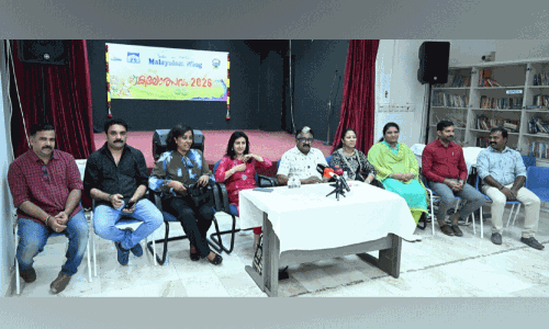 ഇന്ത്യൻ സോഷ്യൽ ക്ലബ് ഒമാൻ മലയാള വിഭാഗം വനിതാ ദിനാഘോഷം എട്ടിന്