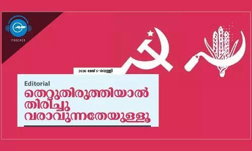 തെ​​റ്റുതി​​രു​​ത്തിയാൽ തി​​രി​​ച്ചു​​വ​​രാവുന്നതേയുള്ളൂ