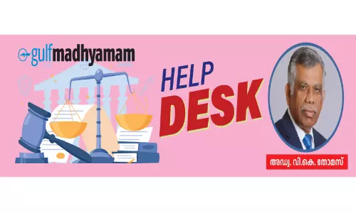 പിരിച്ചുവിട്ടാൽ സർവീസ് ആനുകൂല്യങ്ങൾ കൂടാതെ മറ്റെന്തെങ്കിലും നഷ്ടപരിഹാരം ലഭിക്കുമോ