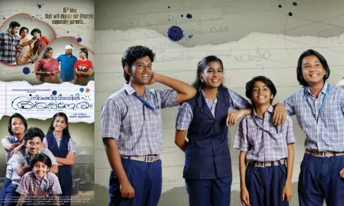 തിരക്കിനിടയിൽ അല്പനേരം ചിത്രത്തിന്റെ ട്രെയിലർ പുറത്തിറങ്ങി; മെയ് 15ന് ചിത്രം തിയറ്ററുകളിലേക്ക്