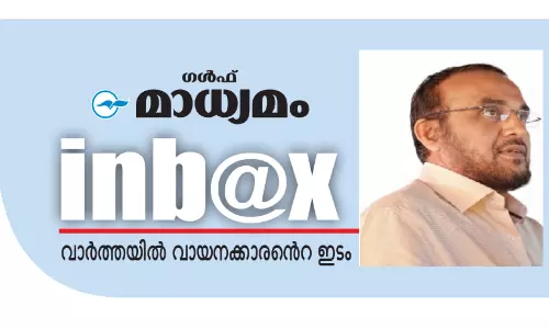 ജ​ന​വി​ധി​യു​ടെ സ​ന്ദേ​ശ​വും പു​തി​യ സ​ർ​ക്കാ​റി​െൻറ ദൗ​ത്യ​വും
