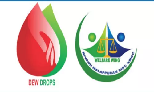 ര​ണ്ട് ദി​നം, 50 യൂ​നി​റ്റ്​ ര​ക്തം; മാ​തൃ​ക​യാ​യി മ​ല​പ്പു​റം ജി​ല്ല കെ.​എം.​സി.​സി വെ​ൽ​ഫെ​യ​ർ വി​ങ്
