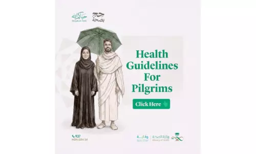 ഹ​ജ്ജ് ആ​രോ​ഗ്യ മാ​ർ​ഗ​നി​ർ​ദേ​ശി​ക എ​ട്ട് ഭാ​ഷ​ക​ളി​ൽ പു​റ​ത്തി​റ​ക്കി