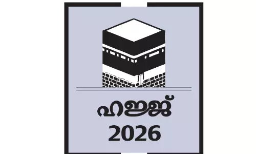 ആ​ഭ്യ​ന്ത​ര തീ​ർ​ഥാ​ട​ക​ർ​ക്കാ​യി 73 ഹ​ജ്ജ് സേ​വ​ന ക​മ്പ​നി​ക​ൾ​ക്ക് മ​ന്ത്രാ​ല​യ​ത്തി​െൻറ അം​ഗീ​കാ​രം