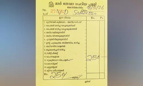 വി.ഡി സതീശന് വേണ്ടി സ്പെഷൽ കുർബാന കഴിപ്പിച്ച് ബഹ്റൈൻ പ്രവാസി