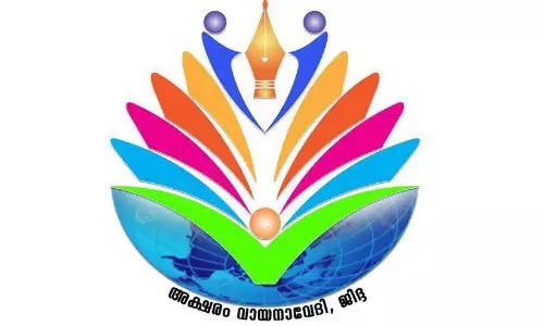 അക്ഷരം വായനാവേദിയുടെ ‘യാത്രകളിലൂടെ ഒരു യാത്ര’ ഇന്ന്​ ജിദ്ദയിൽ