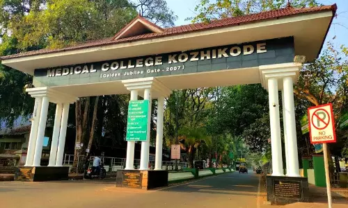 മനോരോഗ വിഭാഗം അധ്യാപകരുടെ പീഡനം; ഗവ. മെഡിക്കൽ കോളജിൽ രണ്ട് വിദ്യാർഥികൾ വിഷാദരോഗ ചികിത്സയിൽ