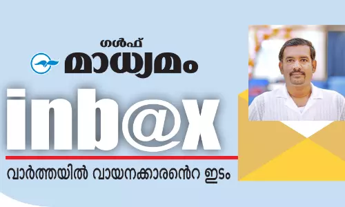 രാജവാഴ്ച മനോഭാവത്തിന് ജനാധിപത്യത്തിന്റെ തിരിച്ചടി