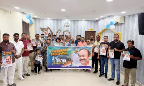 മുഖ്യമന്ത്രിയാക്കണം; വി.ഡി. സതീശന് പിന്തുണയുമായി കോൺഗ്രസ് പ്രവർത്തകർ