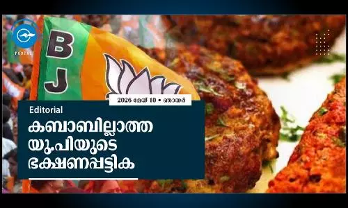 കബാബില്ലാത്ത യു.പിയുടെ ഭക്ഷണപ്പട്ടിക